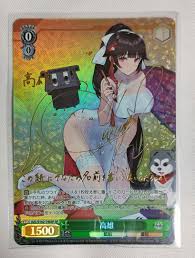 人気定番 高雄 SP サイン アズールレーン ヴァイスシュヴァルツ - www.oadoc.com