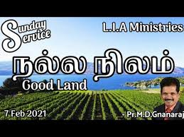 Download (click link above to download set). Lia Ministries 07 02 2021ii Online Church Service Ii Pr Gnanaraj Youtube