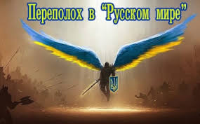 "Укрзализныця" откорректирует расписание движения поездов на Донбассе - Цензор.НЕТ 5027