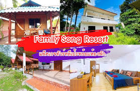 แฟมิลี่ซองรีสอร์ท หลีเป๊ะ Family Song Koh Lipe+ทริปดำน้ำเกาะหลีเป๊ะ