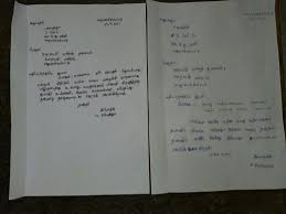 Write a letter to your mother telling her how life in the usa is different from life in india. Official Letter Writing In Tamil Letter