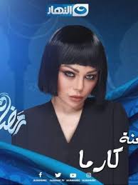 أفضل مائة فيلم في تاريخ السينما المصرية. Ø²ÙÙ ÙØ·ÙÙ Ø¹Ø¨Ø¯Ø§ÙÙÙØ§Ø¨ ïºï»¤ïºï»´ï» ÙÙÙÙÙØ¬Ø±Ø§ÙÙØ§ ØµÙØ± ÙÙØ¯ÙÙ