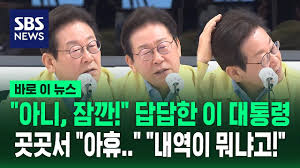 강릉시장 왜 근처 댐 물 안퍼왔는지 혹시 밝혀진건가요? - 클리앙