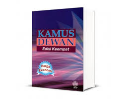 Kerana kata masukan merupakan satu aspek penting dalam penghasilan kamus. Kamus Dewan Bahasa