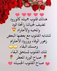 pin by ummohamed on اسماء الله الحسنى morning greetings quotes morning greeting greetings
