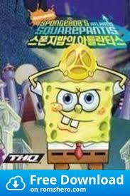Released in japan on march 21, 2001 by nintendo. Download Spongebob S Atlantis Squarepantis Nintendo Ds Nds Rom Nintendo Ds Spongebob Nickelodeon Spongebob