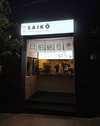 Saiko