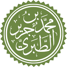 Allah has sent the qur'an as a book of guidance to mankind. Tafsir Al Tabari English Pdf Peatix