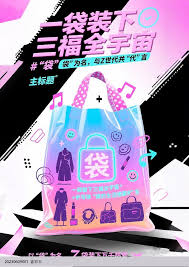 移动商务专业通过AI课程突破学生设计瓶颈-智慧商贸学院- 重庆建筑 ...