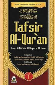 Maybe you would like to learn more about one of these? Surah Al Kafirun 109 Tafsir As Sa Di Hati Senang