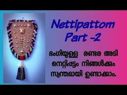 Manzza Art Craft Youtube Arts And Crafts Crafts Mural