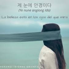 Frases Y Proverbios En Coreano Idioma Coreano Clases Online De Coreano Coreano Hangul Frases Sigue Frases Coreanas Palabras Coreanas Clases De Coreano