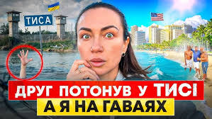 HARASSMENT OR A CUSTOM CAMPAIGN? IRINA BILOUS ABOUT HER HUSBAND.  EXCLUSIVELY FOR BREAKFAST WITH 1+1