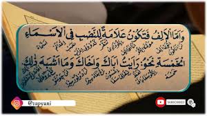 We did not find results for: Matan Jurumiyah Makna Jawa Pegon Bab Ma Rifati Alamatil I Rob Bab Tanda Tanda I Rob Youtube