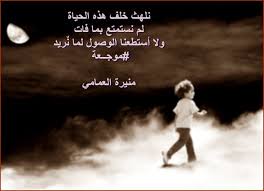 Pin By منيرة العمامي On كتابات منيرة العمامي Movie Posters Black And White Poster
