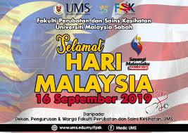 For more information and source, see on this link : Ucapan Selamat Hari Malaysia