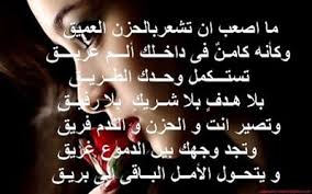 كلام جميل عن الحياة 2021 كلام جميل جدا رائع in 2021 calligraphy quotes love calligraphy quotes love quotes