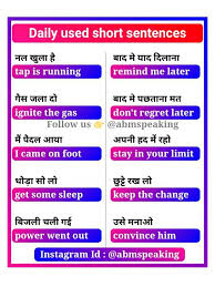 Daily Used Short English Sentences Hindi English Sentences English Vocabulary Words Learning Good Vocabulary Words English Vocabulary Words