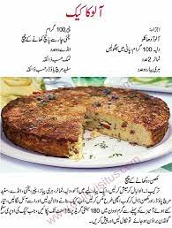 Potato Cake Recipes In Urdu Potato Cakes Recipe Cake Recipes Recipes