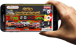 شركــة الغزال لايجار السيارات limoalghazal twitter