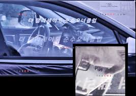 New Kia Logo Added Aftermarket Korean Car Blog