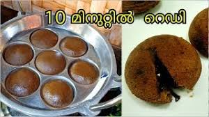 Meanwhile, mix all dry ingredients. How To Make Chocolate Lava Cake Without Oven In Malayalam Herunterladen