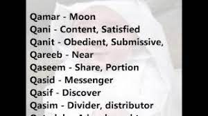 Das arabische grundalphabet wurde um vier buchstaben erweitert, außerdem wurde die … Muslim Baby Boy Names Starting With Q Arabic Boy Names With Alphabet Q Youtube
