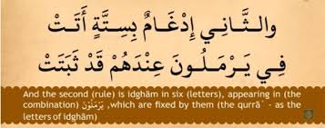 What is the meaning of the word idgham? Tajweed With Tuhfatul Atfaal Halalop