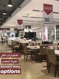 جفن العين مضحك قبعة طاولات طعام هوم سنتر٢٠١٩ Psidiagnosticins Com