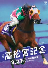 宅男腐女的爱好导航。 地址发布页： lanse.icu 最新地址： ldh. é«˜æ¾å®®è¨˜å¿µ G1ãƒ¬ãƒ¼ã‚¹ãƒã‚¹ã‚¿ãƒ¼ ç«¶é¦¬ã‚µã‚¤ãƒ³ å‹åˆ©ã®æ³•å‰‡
