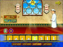 من زوال الشمس عن وسط السماء إلى دخول وقت العصر. ØªØ¹Ù„ÙŠÙ… Ø§Ù„ØµÙ„Ø§Ø© ØªØ¹Ù„ÙŠÙ… ØµÙ„Ø§Ø© Ø§Ù„Ø¸Ù‡Ø± Youtube