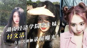 裸聊录屏丝袜网站列表- The Porn Best