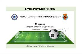 Лига чемпионов уефа суперкубок уефа лига европы уефа чемпионат европы по футболу, лига чемпионов, разное, эмблема, спорт png. Fkc8e8dsajhphm