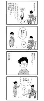 童貞より低い 妻しか男 の商品価値 妻しか女性を知りません 3 画像3 13 レタスクラブ コミック 結婚生活 30歳