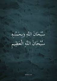 صور خلفيات اسلامية دينية ادعية اسلامية جميلة للموبايل ايفون صور مكتوب عليها عبارات دينية خلفيات ادعية اسلامية ادعية الفرج بالصور دع Movie Posters Poster Movies