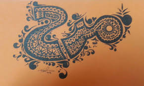 اسم مرح مزخرف Iphone Wallpaper Winter Polynesian Tattoo Iphone Wallpaper