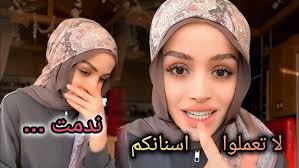 1080p.اغنية بلا ما نحس,اغنية جديدة2022