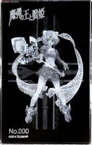 Lord Marksman and Vanadis Ludmila Lourie Premium Crystal (with Serial  Number) (Anime Toy) Item picture6