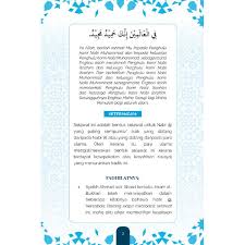 Semoga allah melimpahkan (memberikan) shalawat kepada nabi muhammad, keluarganya, dan para sahabatnya dengan kekuasaan dan ukuran allah yang maha agung. Selawat Nabi Ibrahim Rumi