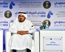 اقتصادي منتدى المياه السعودي يواصل بحث جوانب استدامة المياه عبر الاستثمار والخصخصة وكالة الأنباء السعودية