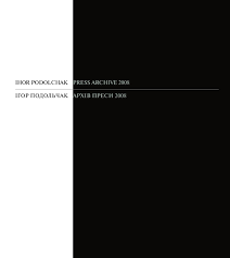 деми мур в широко известной порнографической фотосессии 80 х Ihor Podolchak S Press Archive 2008 By Ihor Podolchak Issuu
