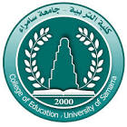 الموقع الرسمي لجامعة سامراء