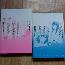 カラミざかり ボクのほんとと君の嘘 コミック1~8巻完結セット