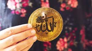 Asmaul husna ini berasal dari bahasa arab, sesuai dengan asal mula agama islam yang berasal dari wilayah arab dan juga kitab suci agama islam yang memakai bahasa arab juga, yaitu al qur'an. Arti Asmaul Husna Al Alim As Sami Dan Konsekuensi Keimanannya Tirto Id