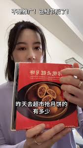 节后月饼更香！#国外生活 #海外生活 #美食