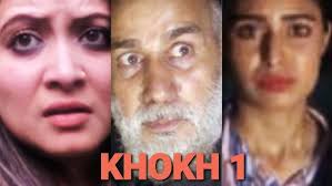 #eidspecial #Khokh #kashmirihorror #part1#horrorstory #gulreyaz  #directorgulreyaz