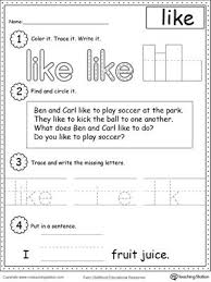 Preschool And Kindergarten Worksheets Sight Words Kindergarten Sight Word Worksheets Tricky Words