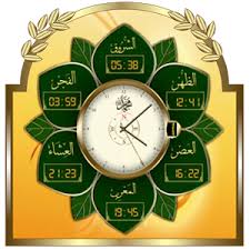 Check spelling or type a new query. Ø­Ù„Ùˆ Ø§ÙˆÙ‰ Ø§Ù„Ø¨Ø±Ù†Ø§Ù…Ø¬ Ø¯Ø© Ø§Ø¯ÙˆØ§Øª Ø¬ÙˆØ¬Ù„ Ù…ÙˆØ§Ù‚ÙŠØª Ø§Ù„ØµÙ„Ø§Ø© Ø§Ø¬Ù…Ù„ Ø¨Ù†Ø§Øª