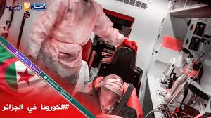 أعضاء في مجلس الشيوخ يحثون إدارة بايدن على دعم اليمن. ÙƒÙˆØ±ÙˆÙ†Ø§ ÙÙŠ Ø§Ù„Ø¬Ø²Ø§Ø¦Ø± 409 Ø¥ØµØ§Ø¨Ø© Ø¨ÙÙŠØ±ÙˆØ³ ÙƒÙˆØ±ÙˆÙ†Ø§ ÙˆÙˆÙØ§Ø© Ø´Ø®Øµ ÙˆØ§Ø­Ø¯ Ø§Ù„Ù†Ù‡Ø§Ø± Ø£ÙˆÙ†Ù„Ø§ÙŠÙ† ÙƒÙˆØ±ÙˆÙ†Ø§ ÙÙŠ Ø§Ù„Ø¬Ø²Ø§Ø¦Ø± 409 Ø¥ØµØ§Ø¨Ø© Ø¨ÙÙŠØ±ÙˆØ³ ÙƒÙˆØ±ÙˆÙ†Ø§ ÙˆÙˆÙØ§Ø© Ø´Ø®Øµ ÙˆØ§Ø­Ø¯