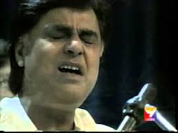 JAGJIT SINGH Live In Concert